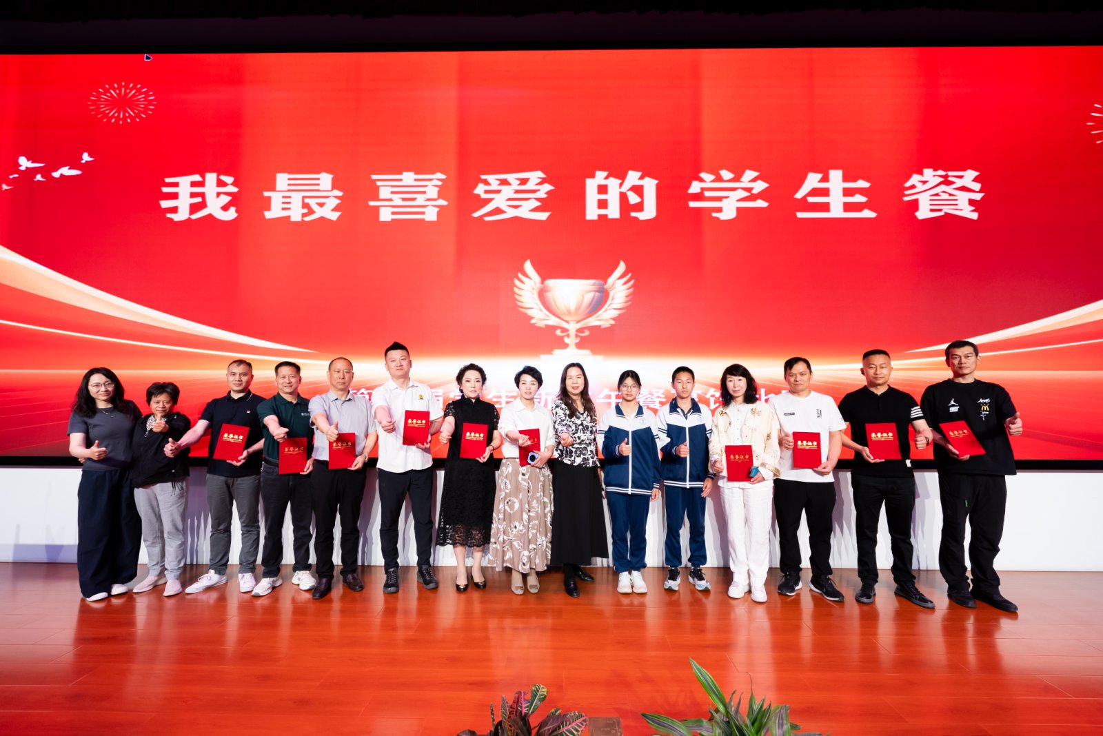 创新食谱绘美味健康画卷,圣禾载誉而归续写学生餐暖心新篇章 创新食谱绘美味健康画卷,圣禾载誉而归续写学生餐暖心新篇章